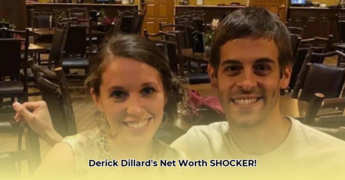 derick-dillard-net-worth